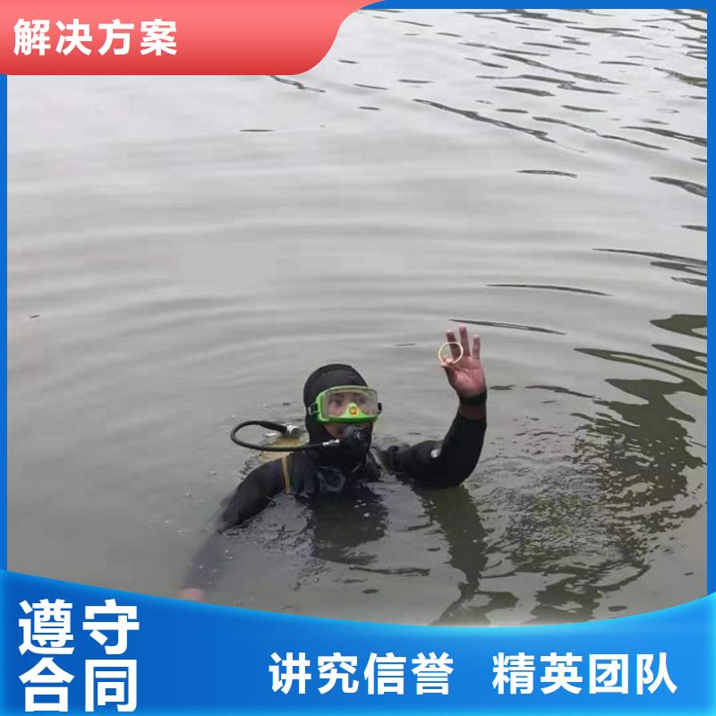 【潜水工程】水池管道疏通一对一服务