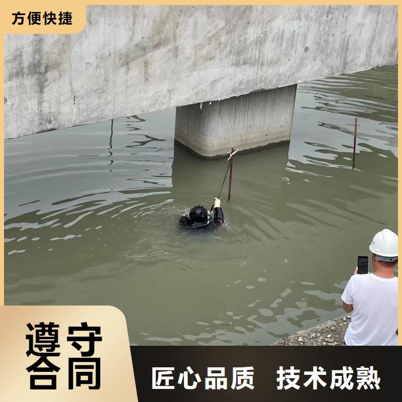 潜水工程品质保证