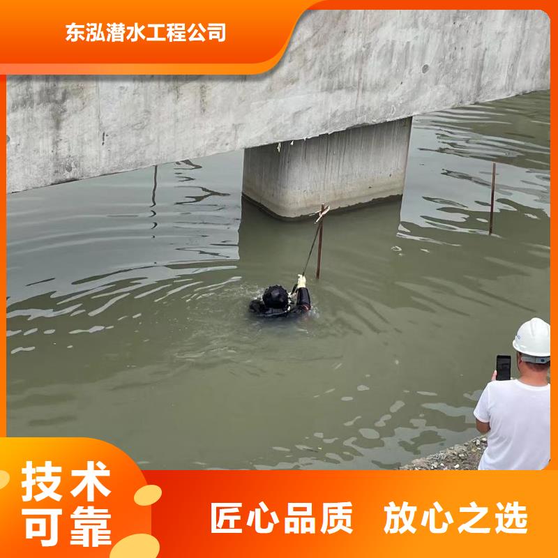 潜水工程水下清障效果满意为止