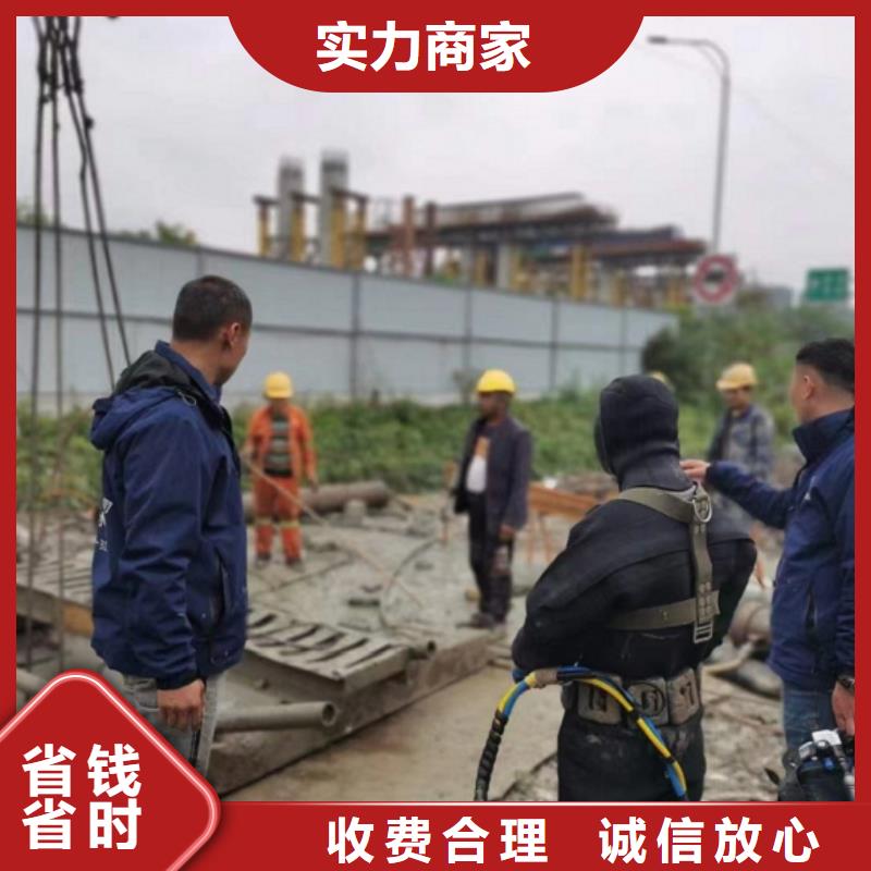 潜水工程解决方案