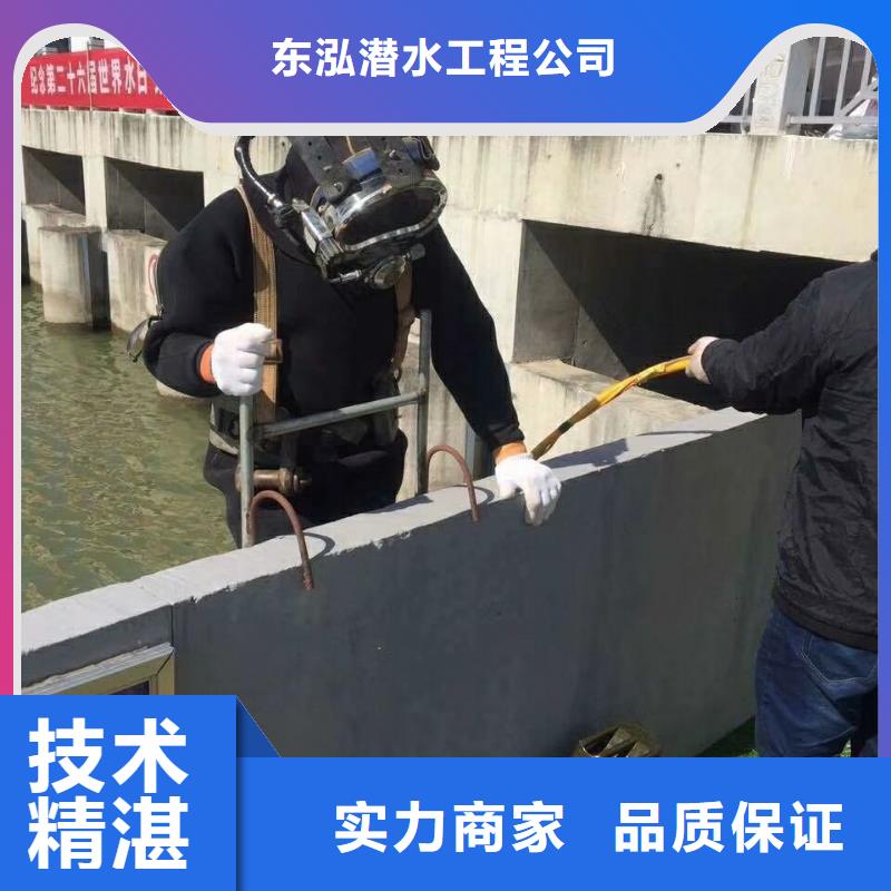  潜水工程品质好