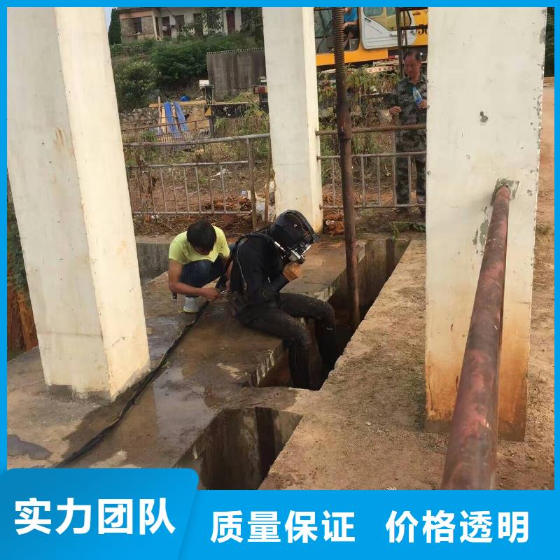 潜水工程公司