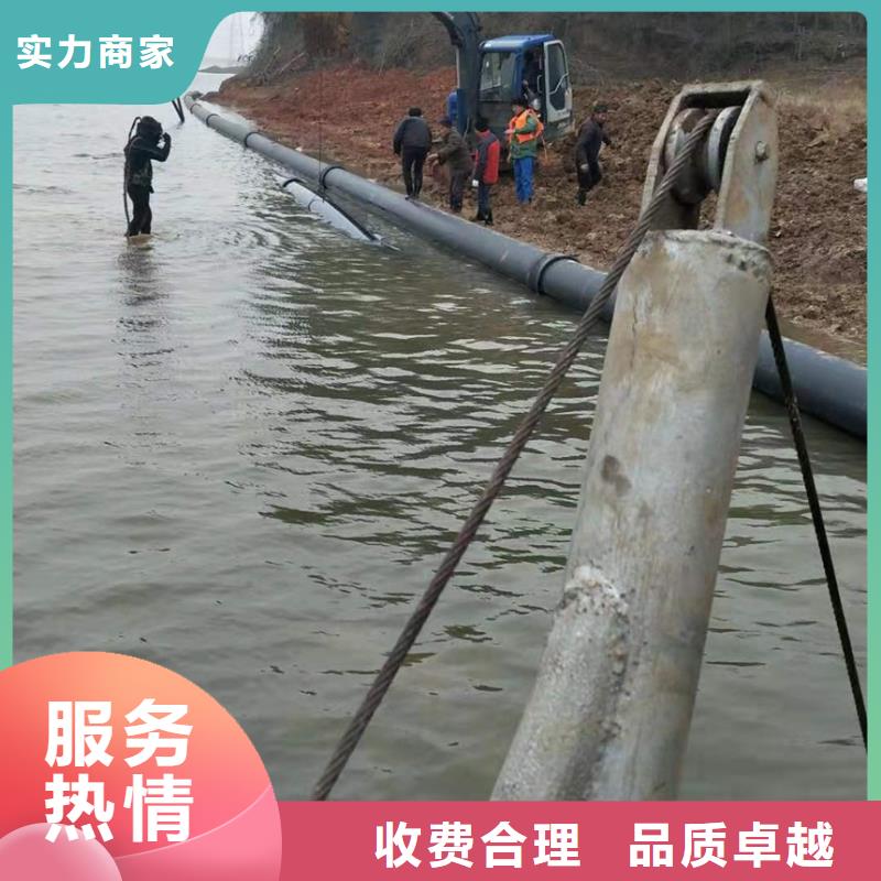 【潜水工程水下设施建设售后保障】