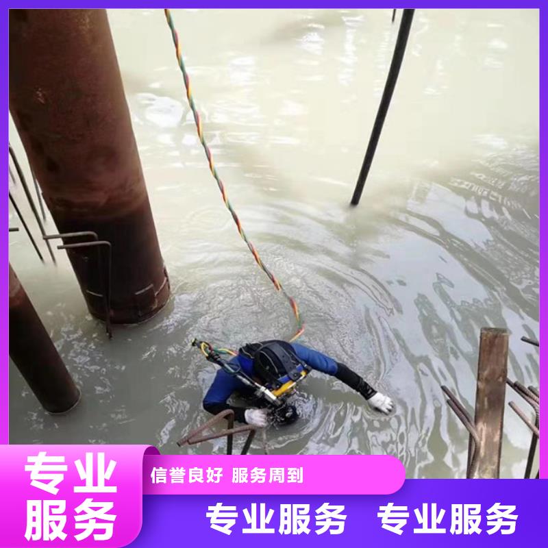 潜水工程潜水作业施工解决方案