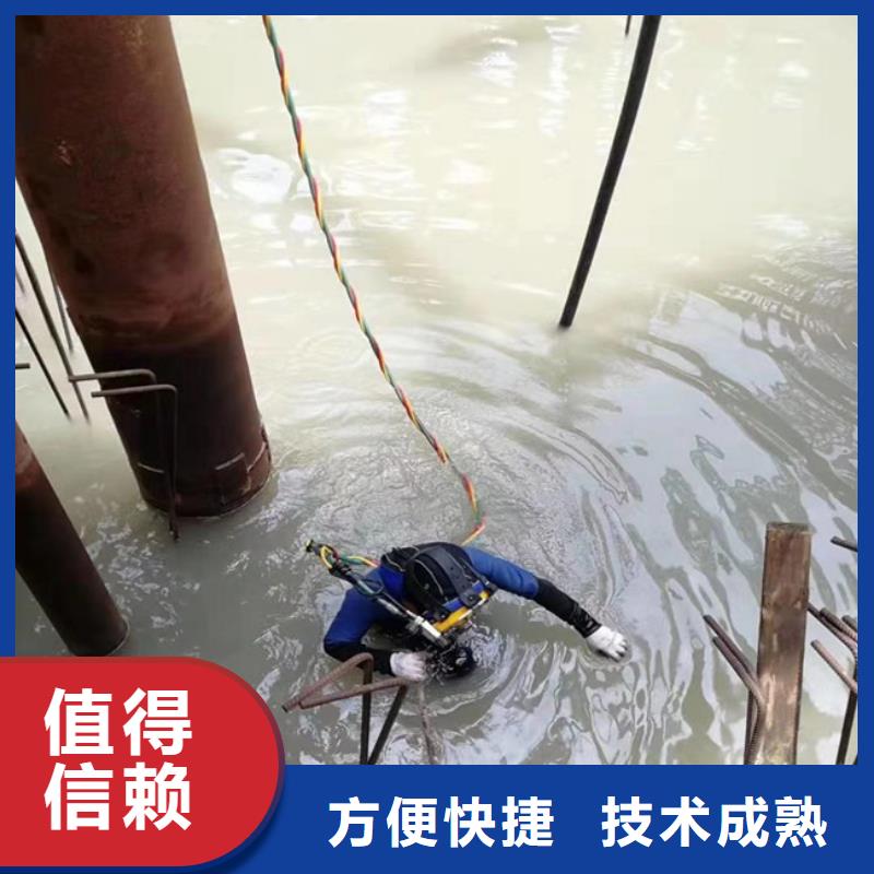 潜水工程_水下拆除开孔欢迎询价