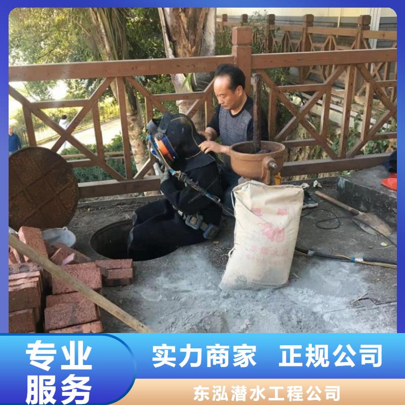 潜水工程污水管道水下封堵明码标价