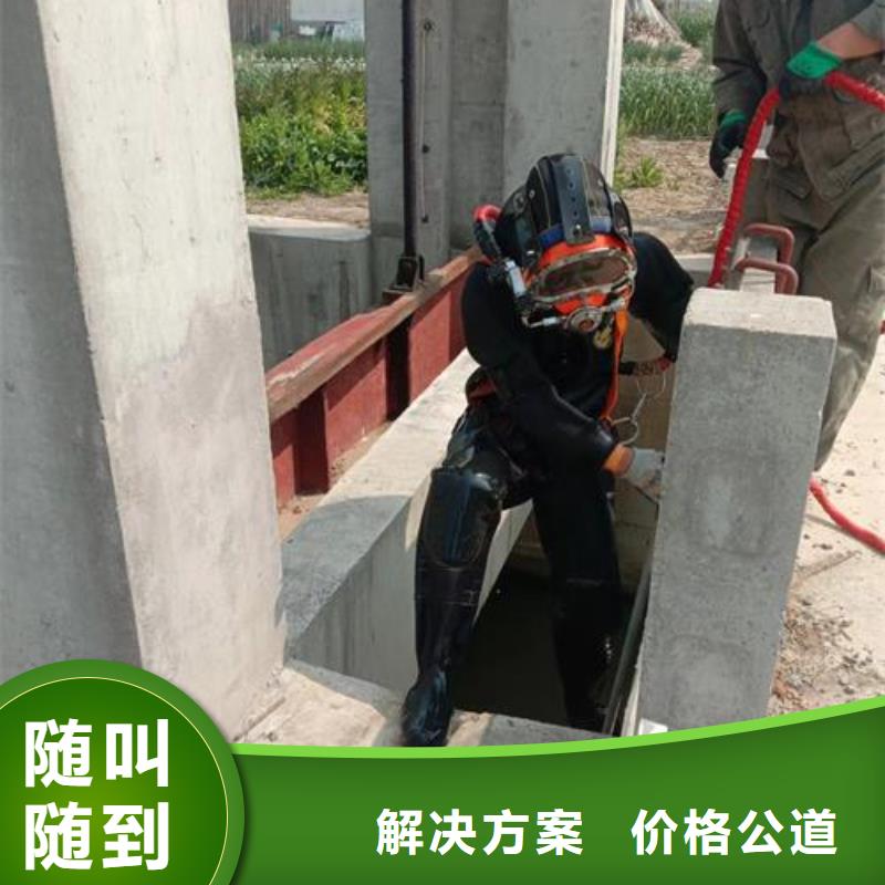 潜水工程收费合理