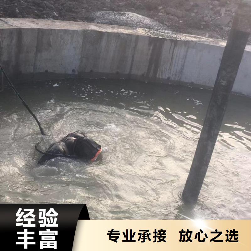 潜水工程-水下设施建设遵守合同