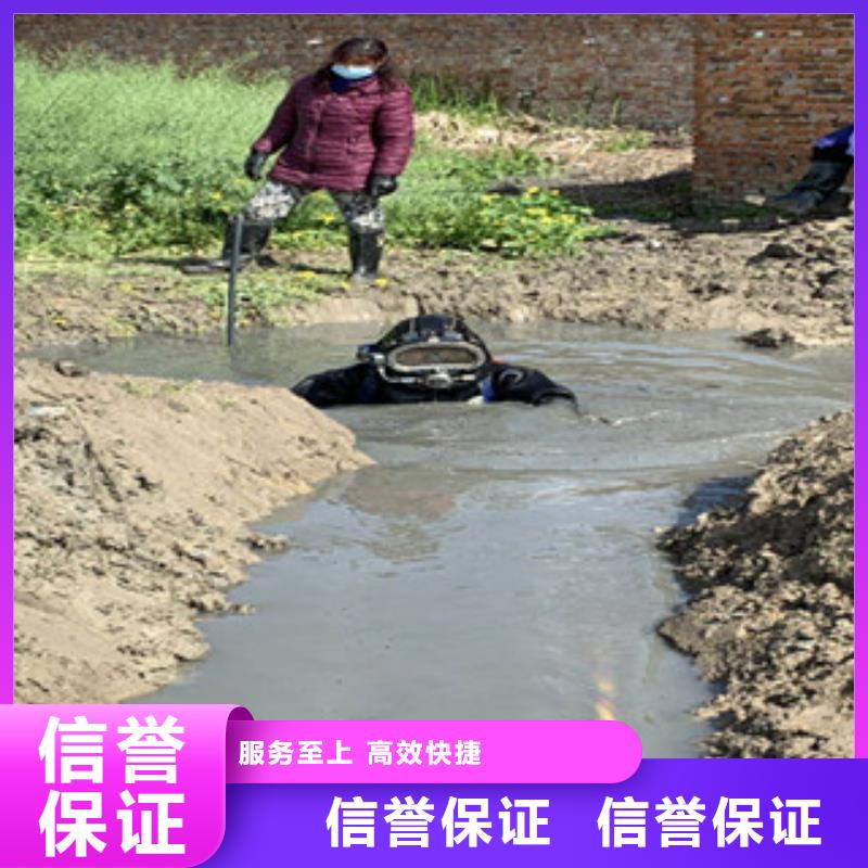 潜水工程-水池管道疏通公司