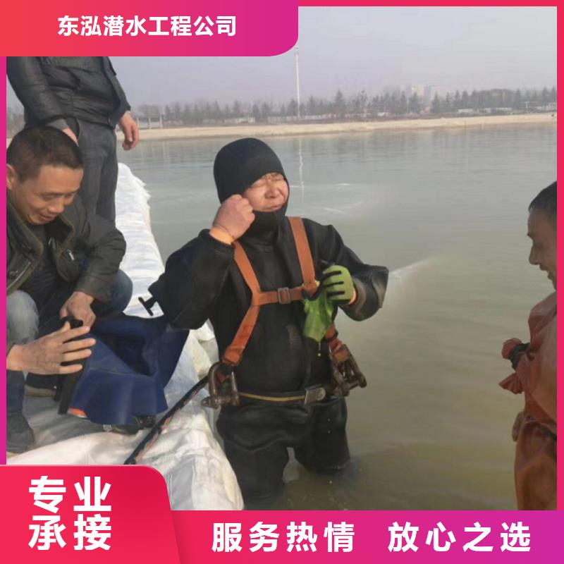 潜水工程全市24小时服务