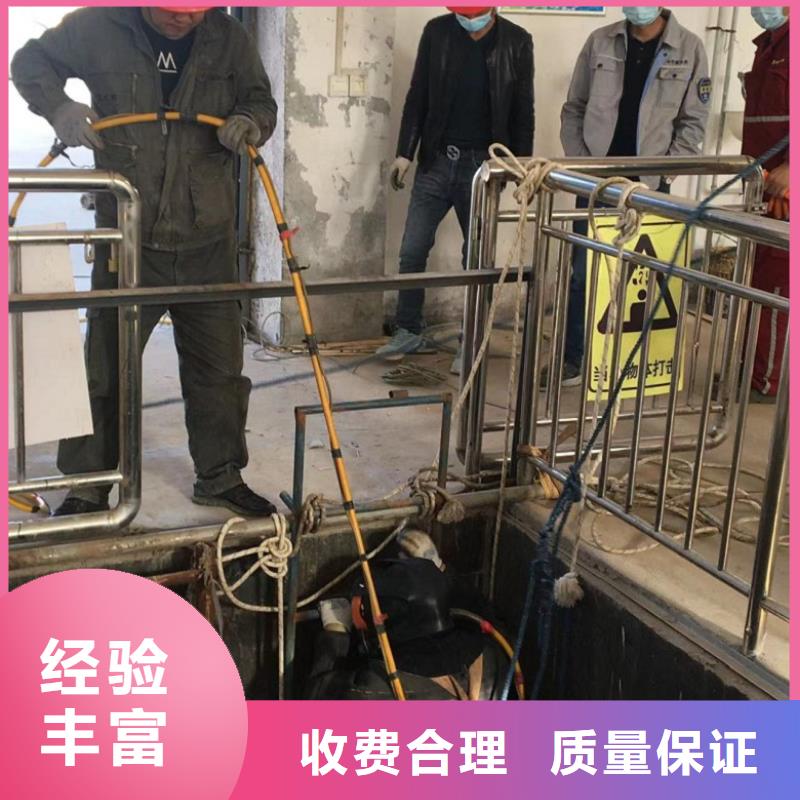 潜水工程【水下疏漏】一站式服务