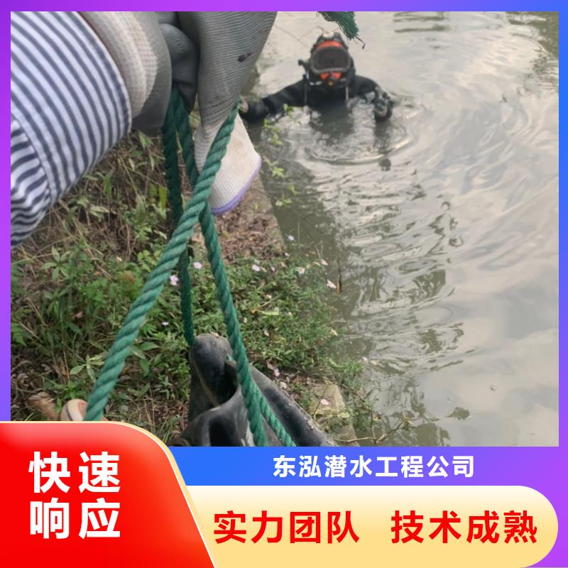 潜水工程潜水团队遵守合同