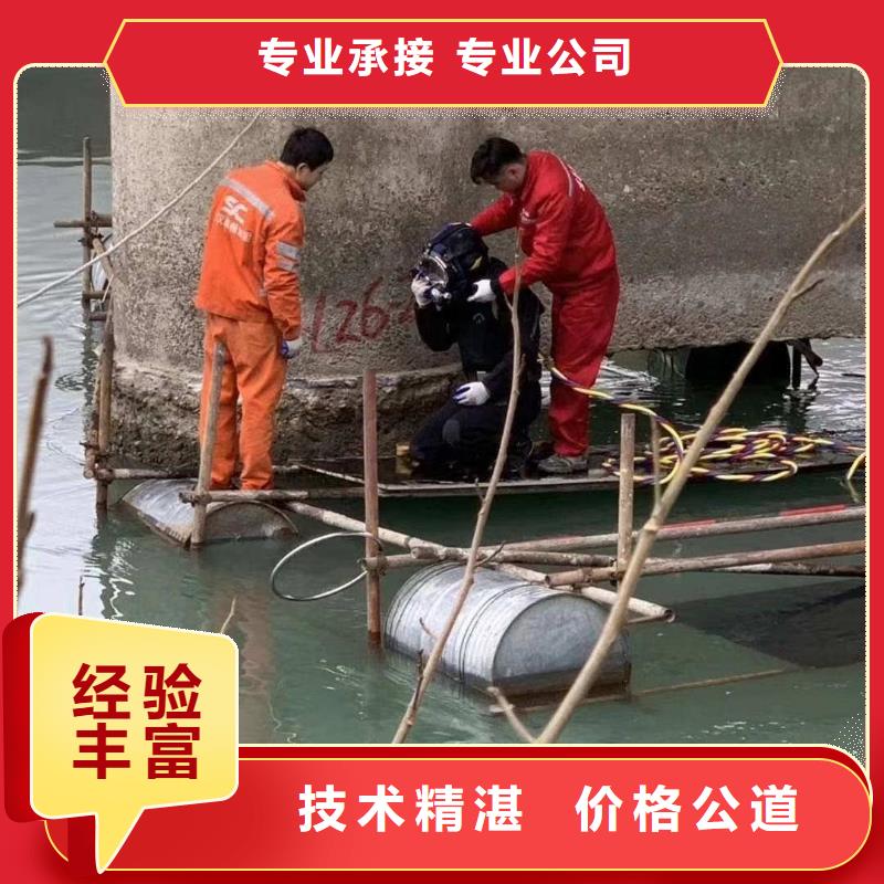 潜水工程,污水管道水下封堵技术精湛