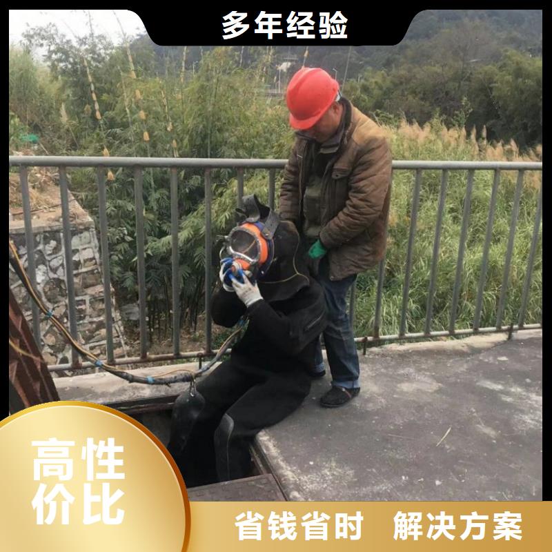 潜水工程潜水搜救技术好