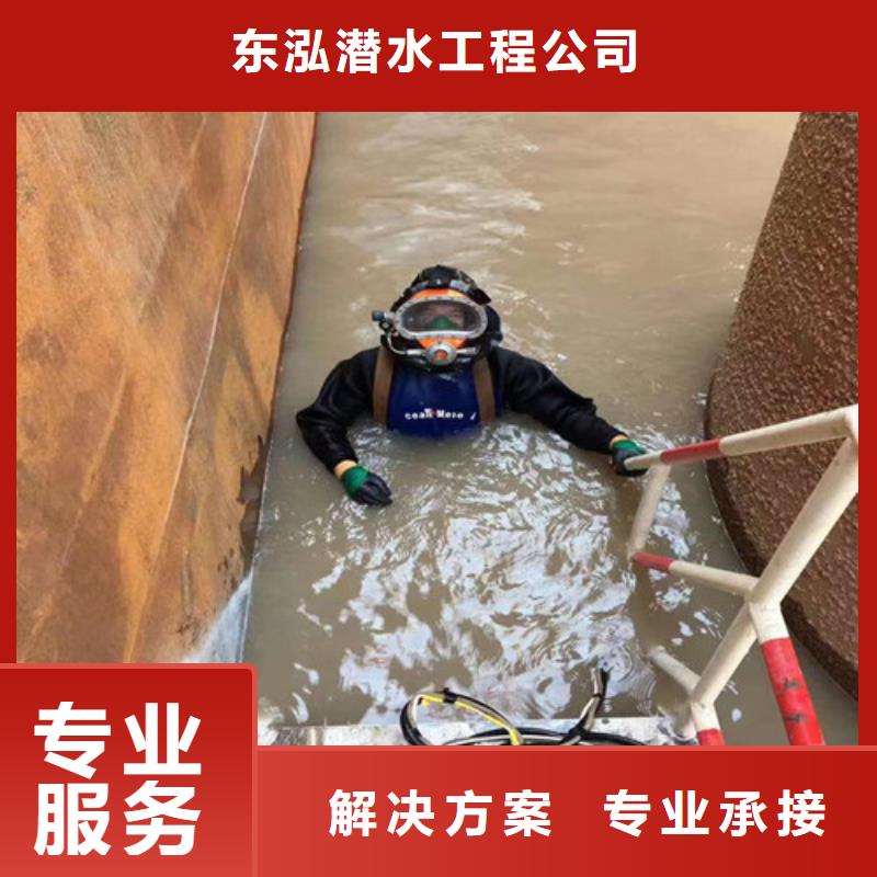 潜水工程水下桥墩拆除明码标价