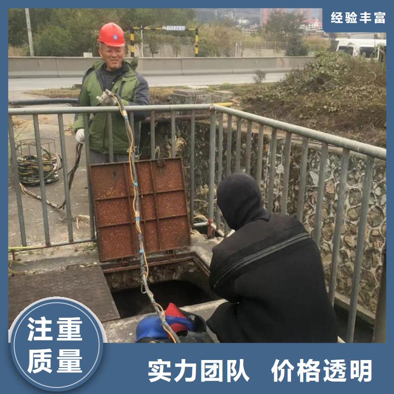 潜水工程污水管道水下封堵价格透明