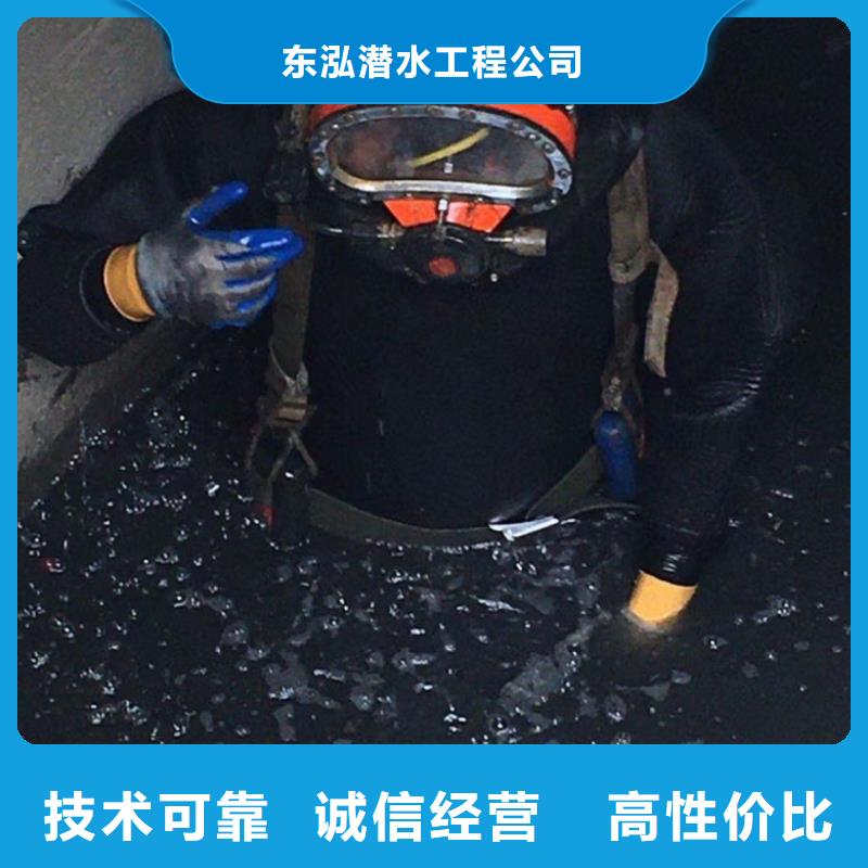 【潜水工程】水下探摸工程正规