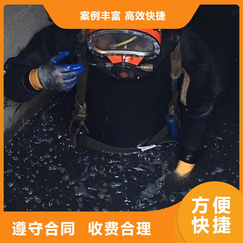 【潜水工程水下设施建设售后保障】