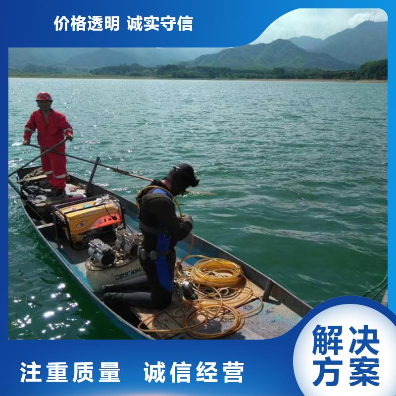 潜水工程潜水打捞团队欢迎询价