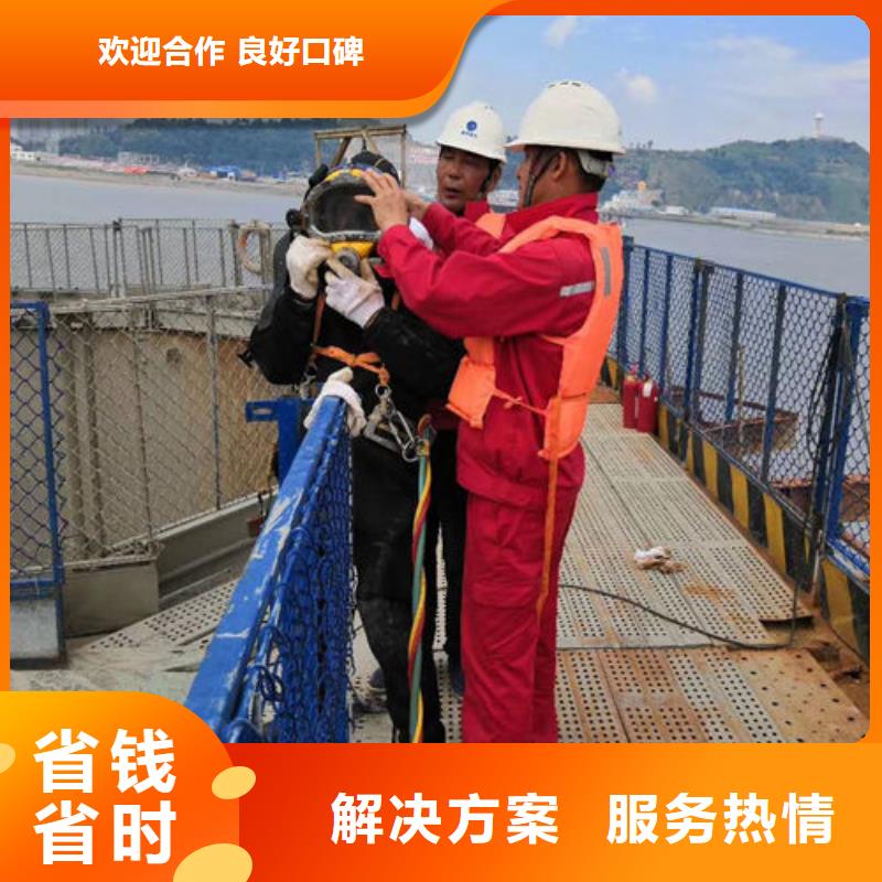 潜水工程售后保障
