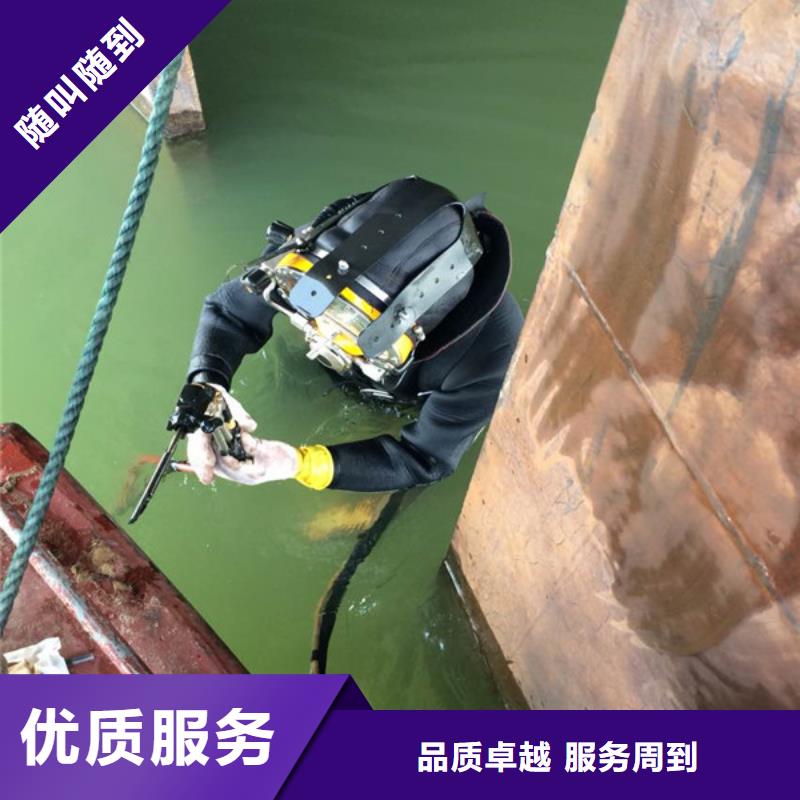  潜水工程精英团队