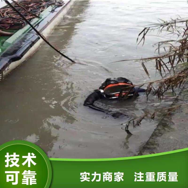 水下维修水下打捞救援队价格美丽