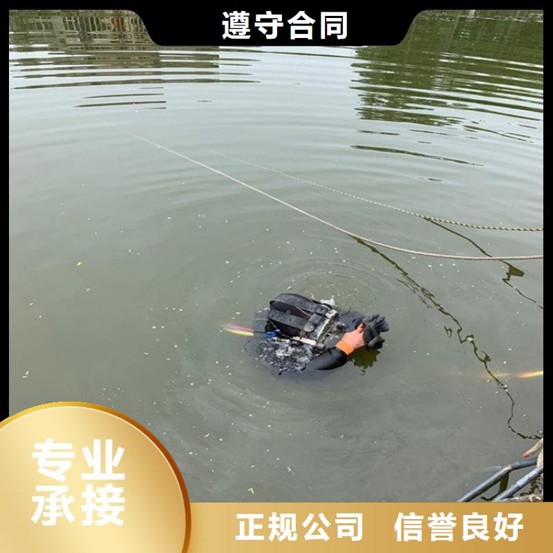 水下维修水下设施建设价格美丽