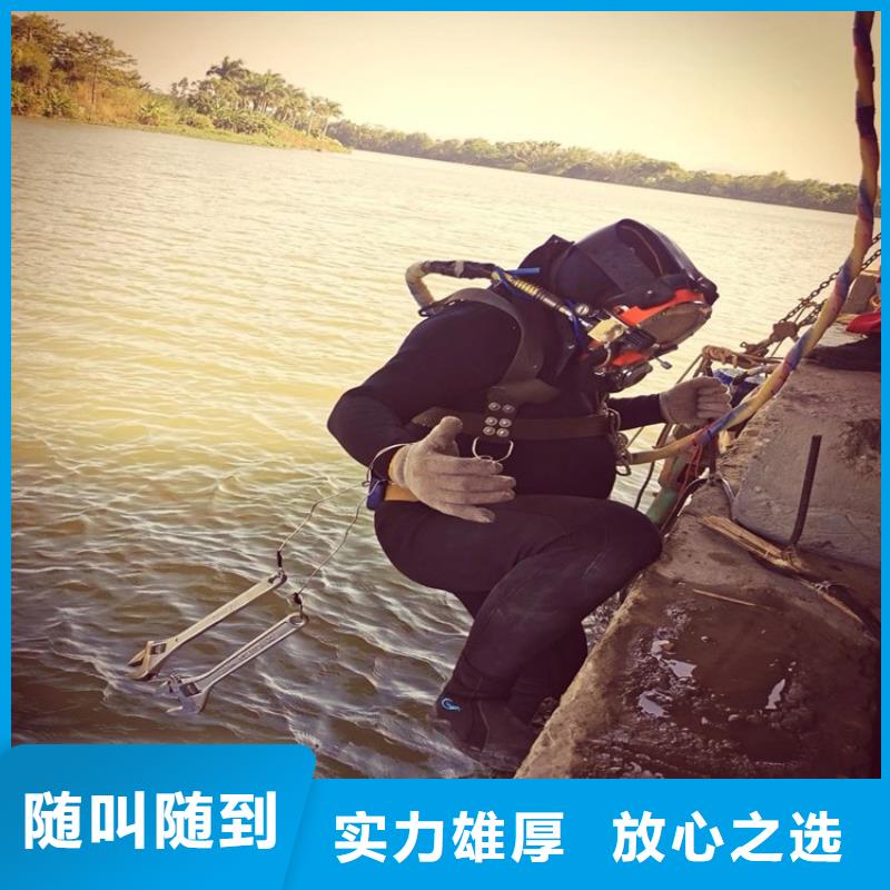 水下维修价格低于同行