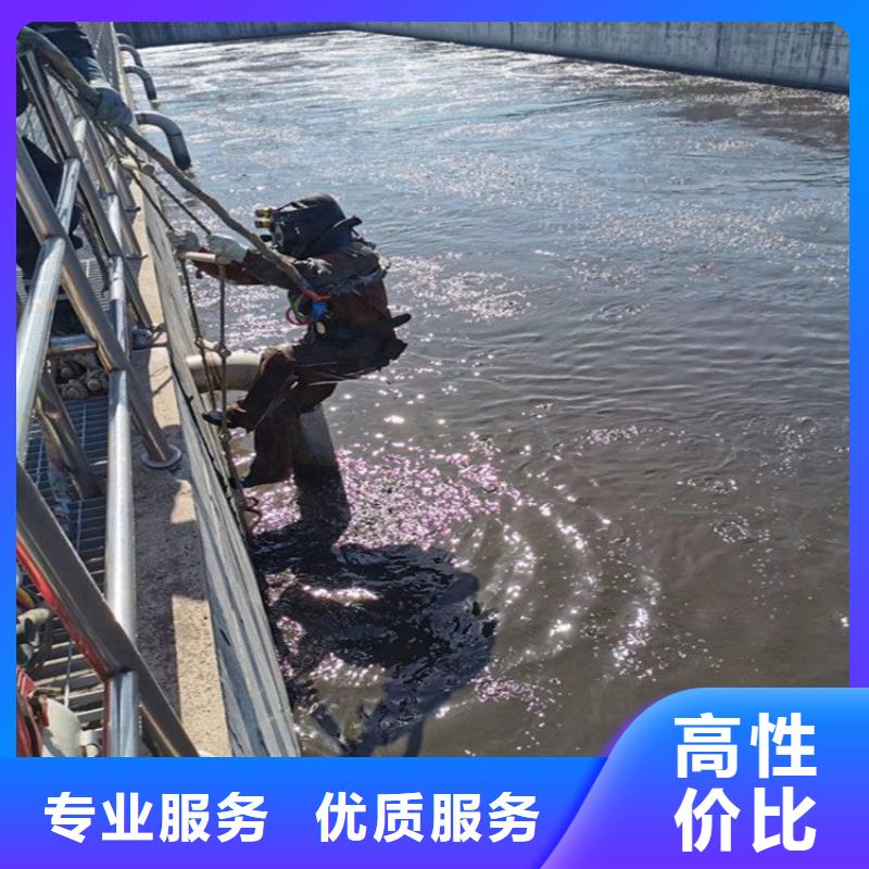  水下维修专业承接