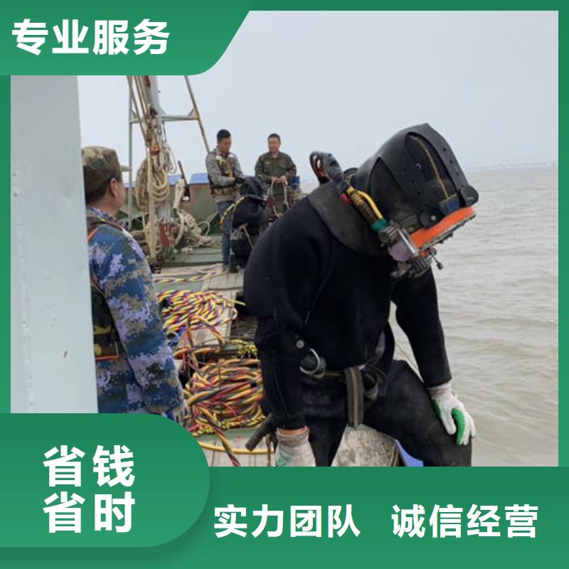 水下维修长期合作