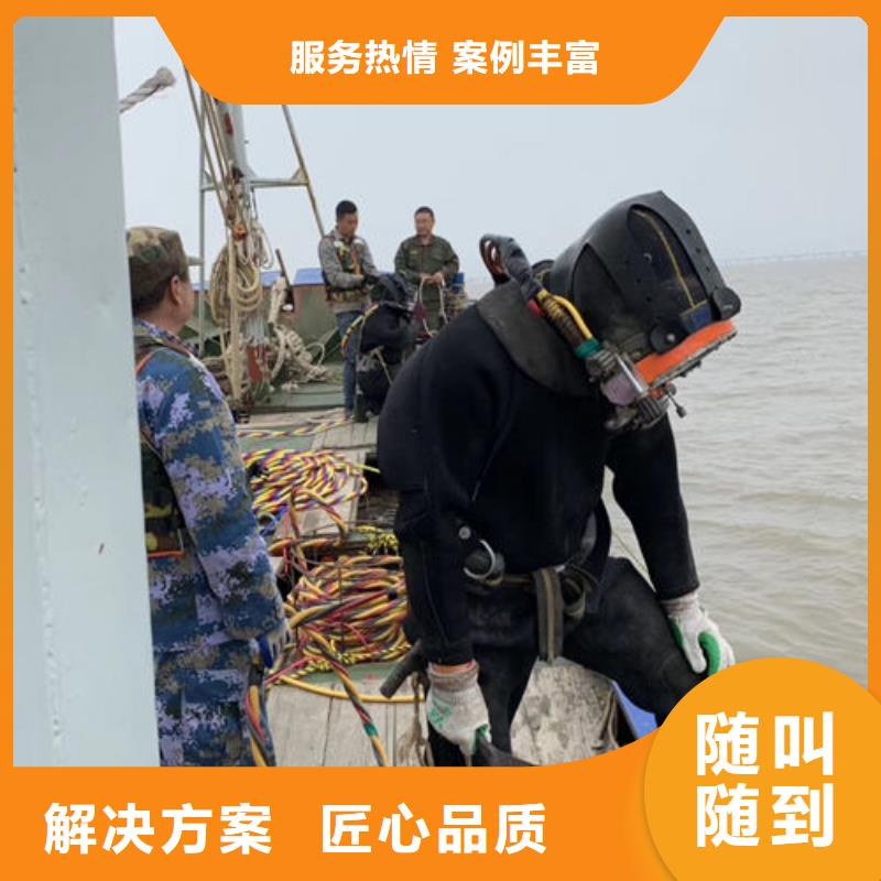 水下维修注重质量