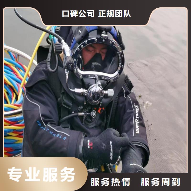 水下维修口碑公司