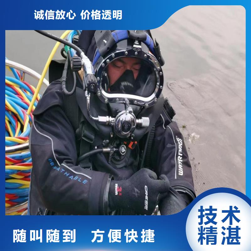 水下维修_防水堵漏多家服务案例