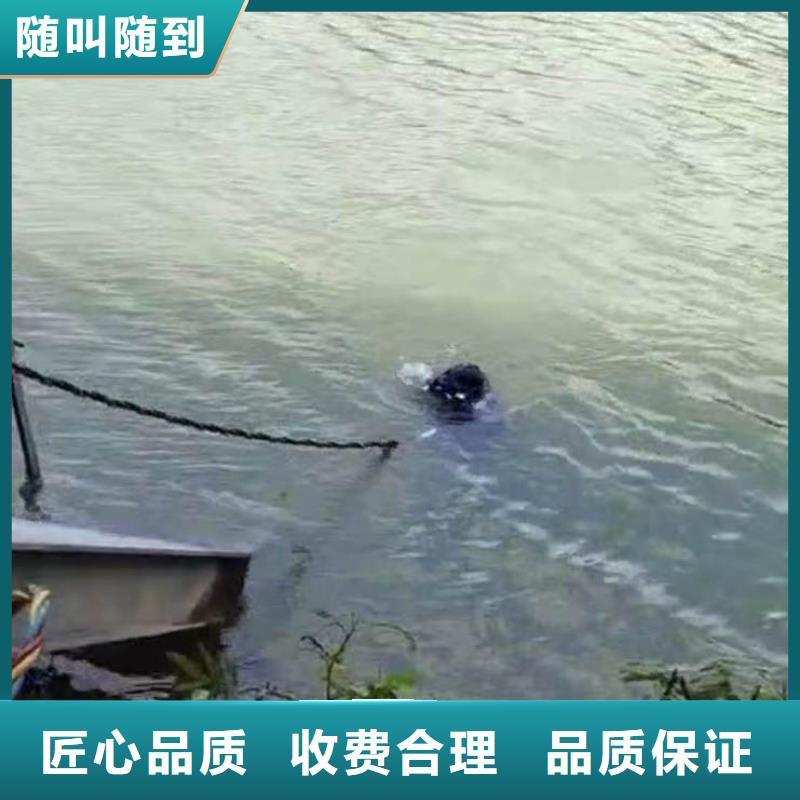 水下维修-【水下打捞救援队】技术精湛