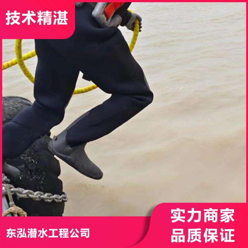 水下维修品质服务