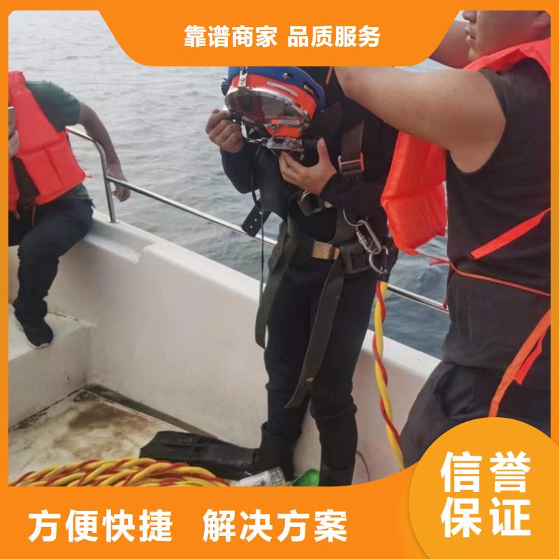 【水下维修】水下爆破团队行业口碑好
