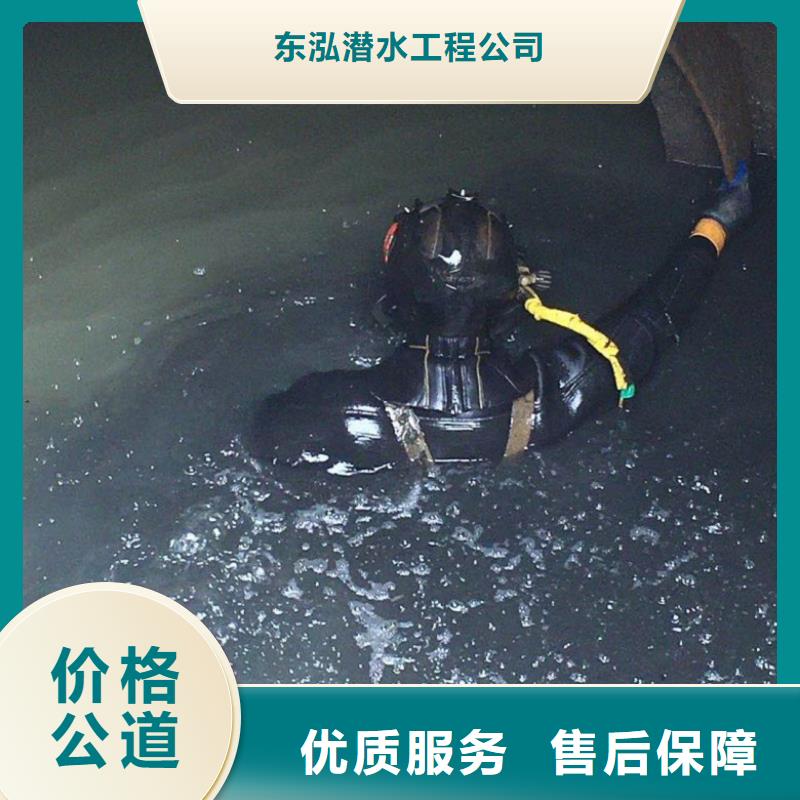 水下维修水下设施建设价格美丽