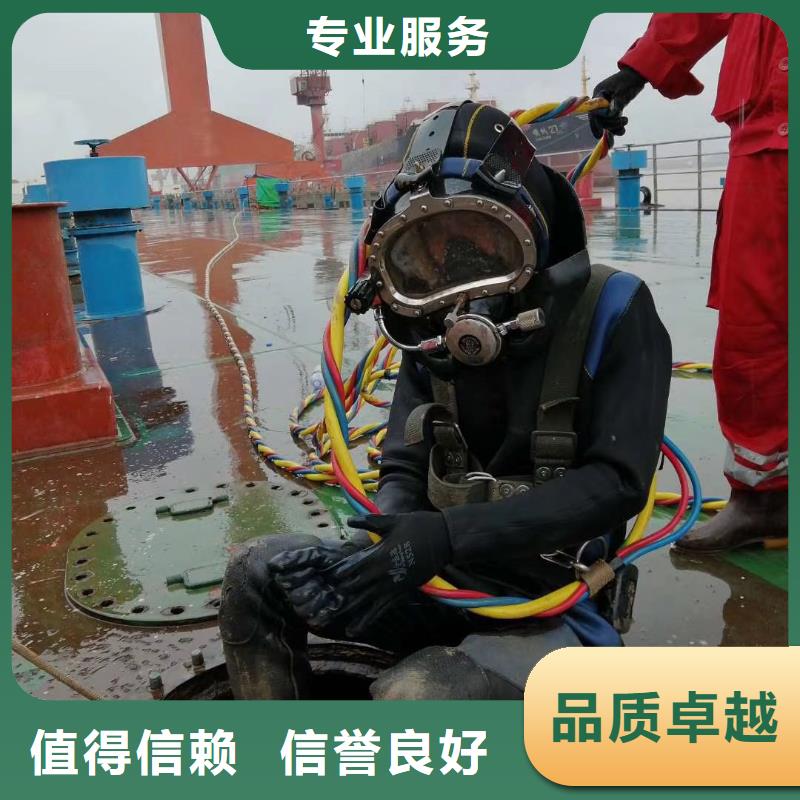 水下维修实力商家