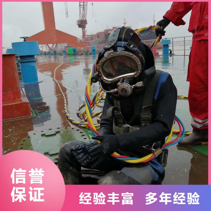 【水下维修】水下切割一对一服务