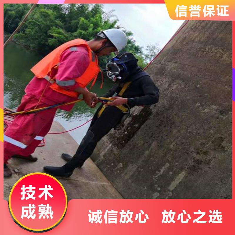 水下维修一对一服务