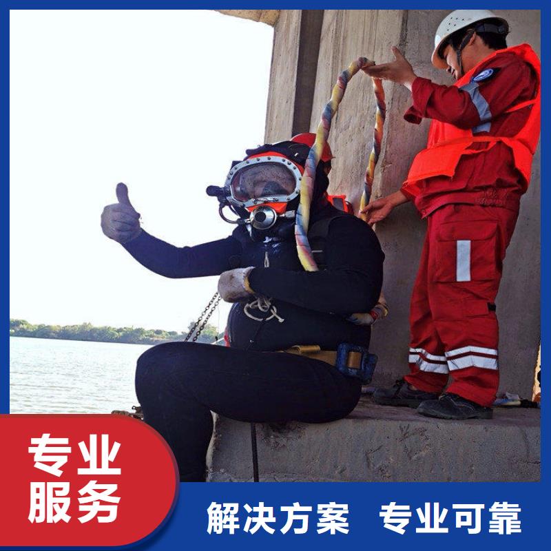 水下维修潜水作业施工质优价廉