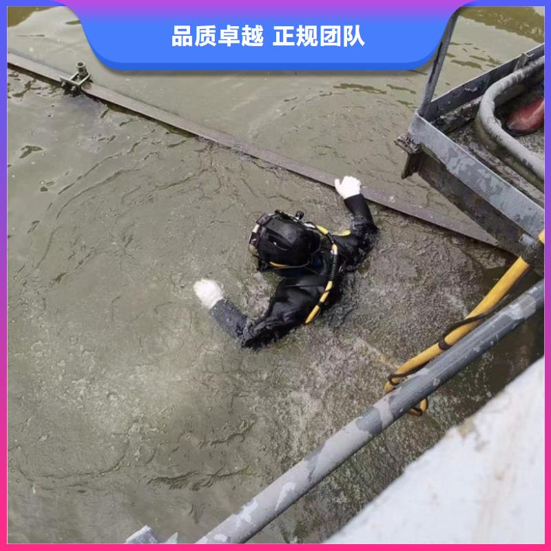 水下维修,【水下拆墙工程】解决方案