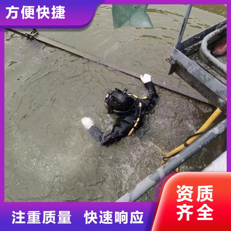 【水下维修_水下设施建设实力强有保证】