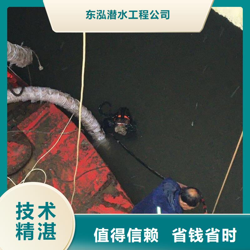 水下维修欢迎合作
