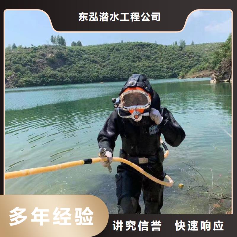 水下维修注重质量