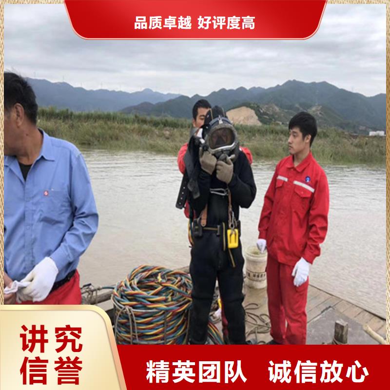 水下维修【潜水作业施工】专业公司