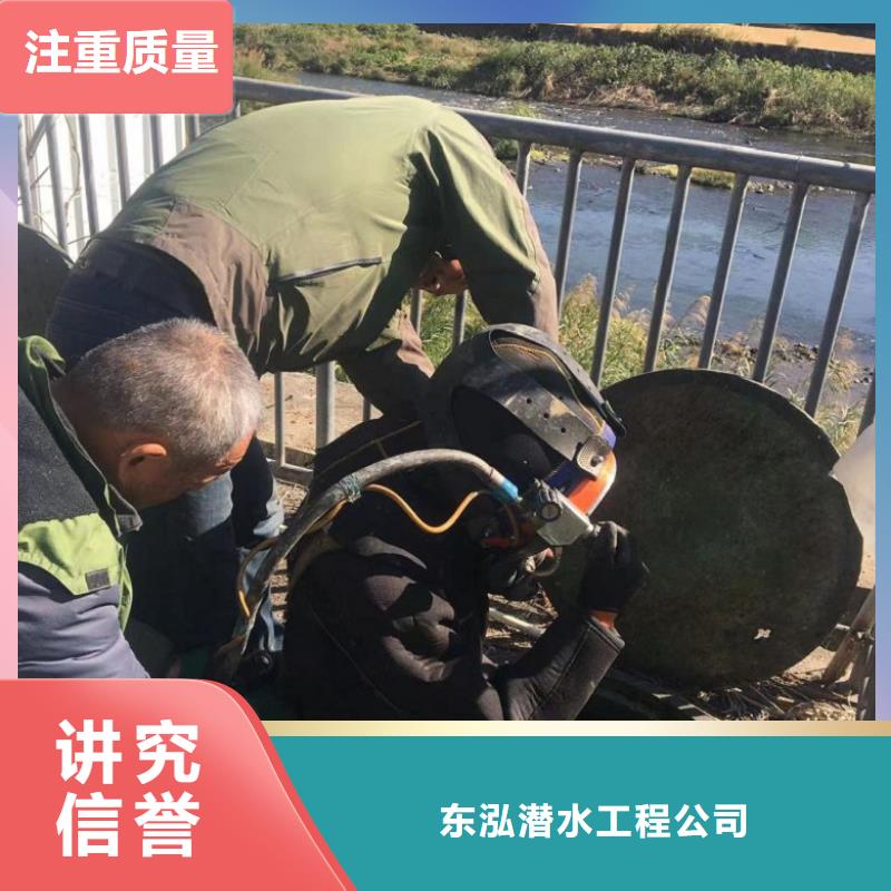 【水下维修】_水下沉管沉箱施工2025公司精心