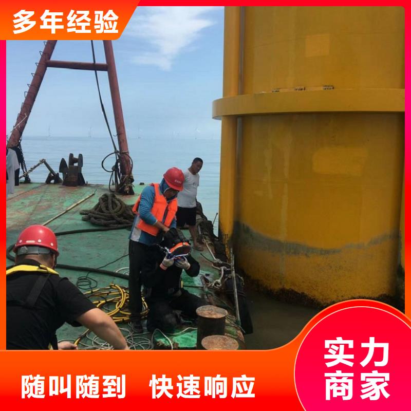 水下维修欢迎合作