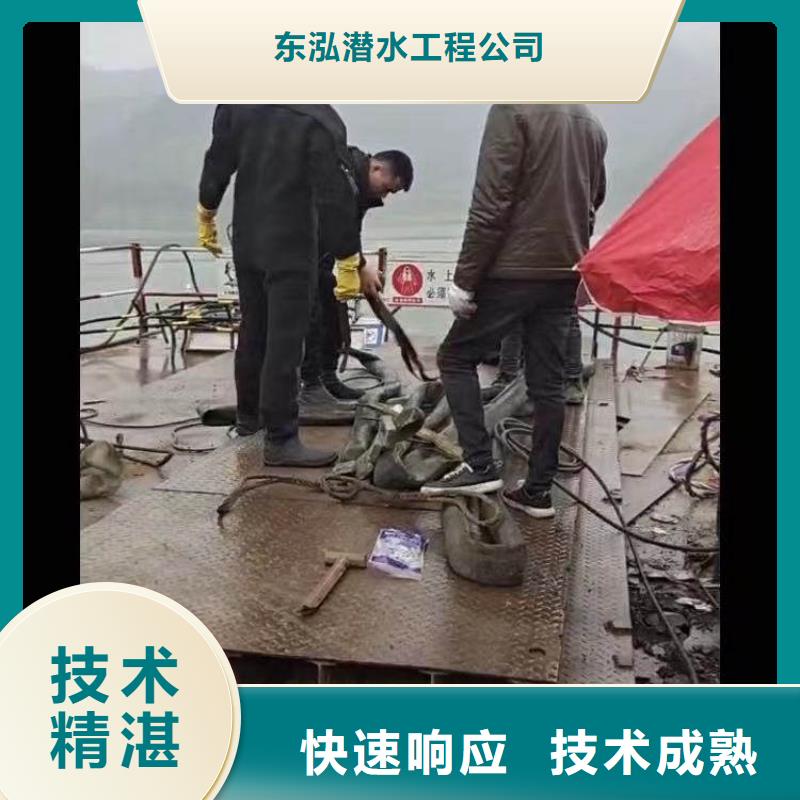 水下维修售后保障