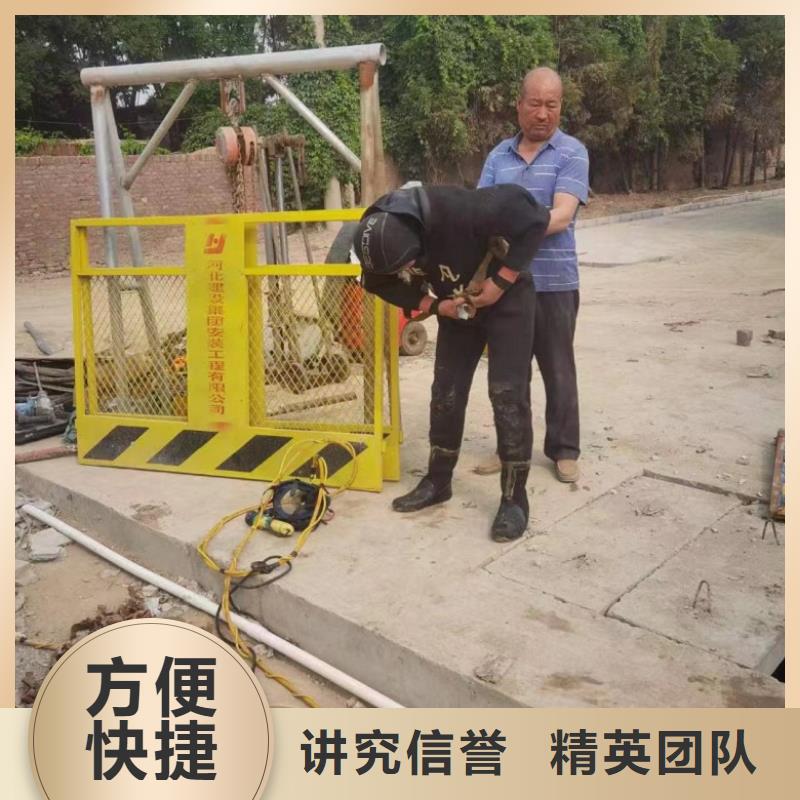  水下维修专业承接